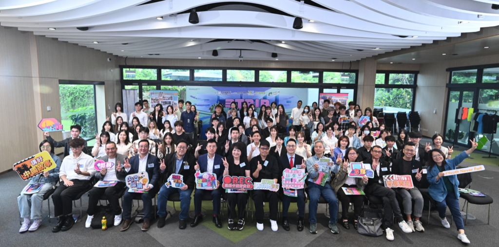 「3Trip」青年內地實習體驗計劃啟動活動，2025年5月。